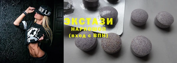 MDMA Бугульма