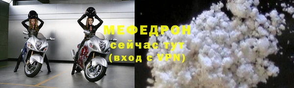 прущая мука Бронницы