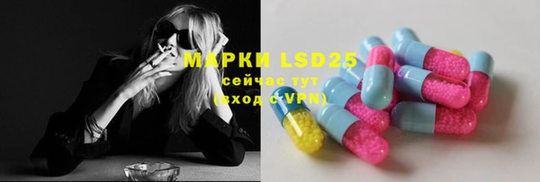 MDMA Бугульма