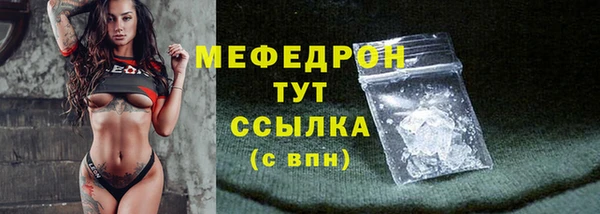 MDMA Бугульма