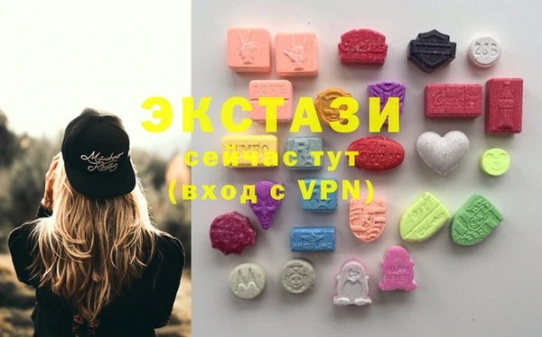 MDMA Бугульма