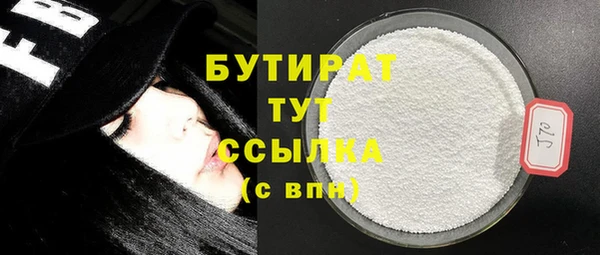 MDMA Бугульма