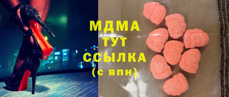 МДМА кристаллы  Сокол 